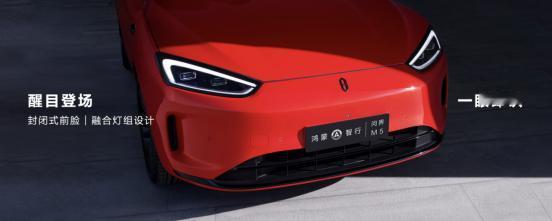 看问界新M5发布会，醒狮大灯一眼入魂。朋友们都说我的关注点与众不同，但我一直相信