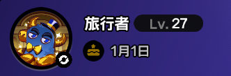 #绝区零[超话]# #绝区零公测#爆肝一周末，现在到27级了，所以大部队们现在都