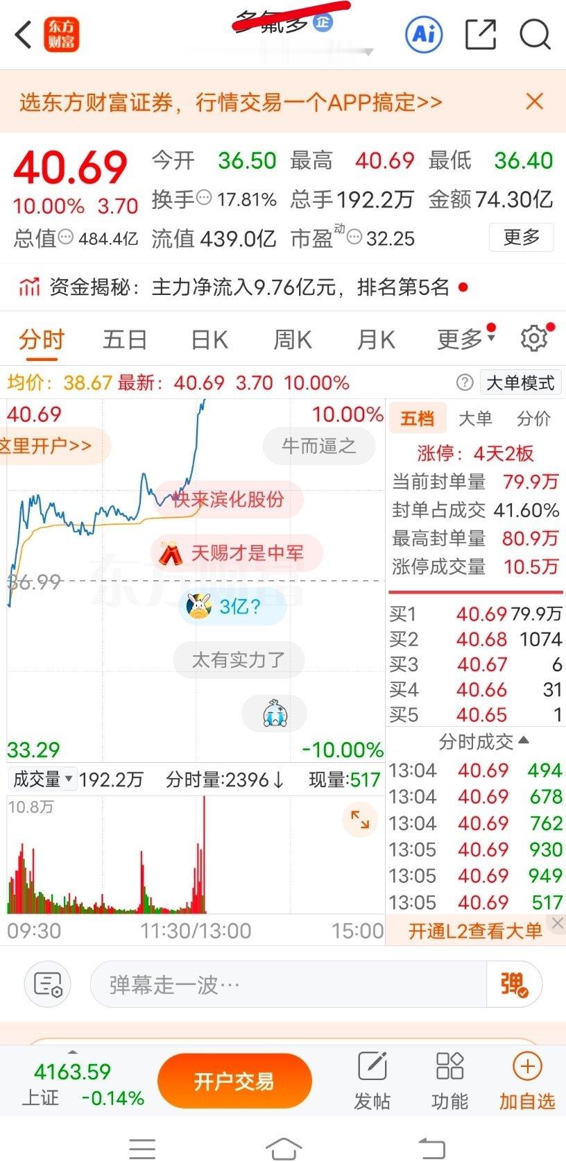 兄弟姐妹们，大家庭V➕，继续吃肉，继续欢呼V➕就是吃肉喝香槟的节奏 