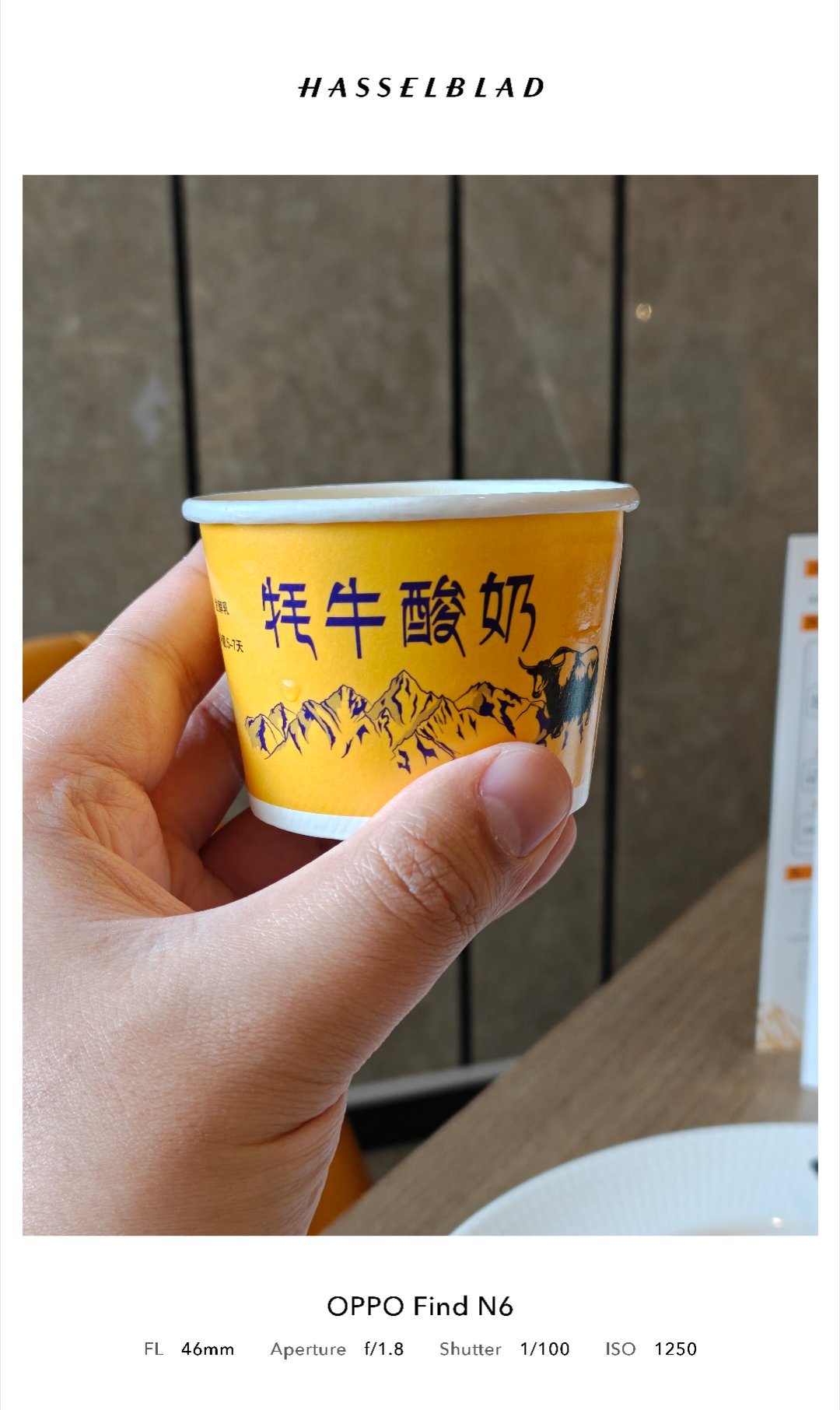 问一下西宁的朋友们，牦牛酸奶是不是也有假的？最近吃了几个，感觉味都不太一样呢生活