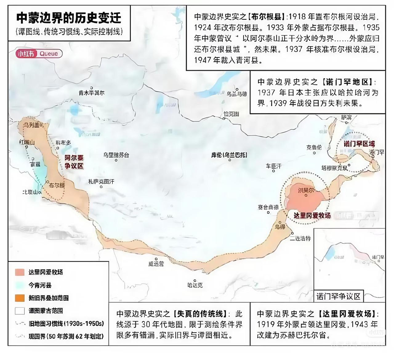 1884年外蒙何谈独立？

外蒙就是在沙俄的策划下，1911趁着辛亥革命各省宣布