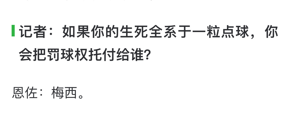 好嘛~你们都狠狠压力这只豚[卡皮巴拉]恋梅脑➕1⃣️梅西半夜起来猛猛练点球🥹继