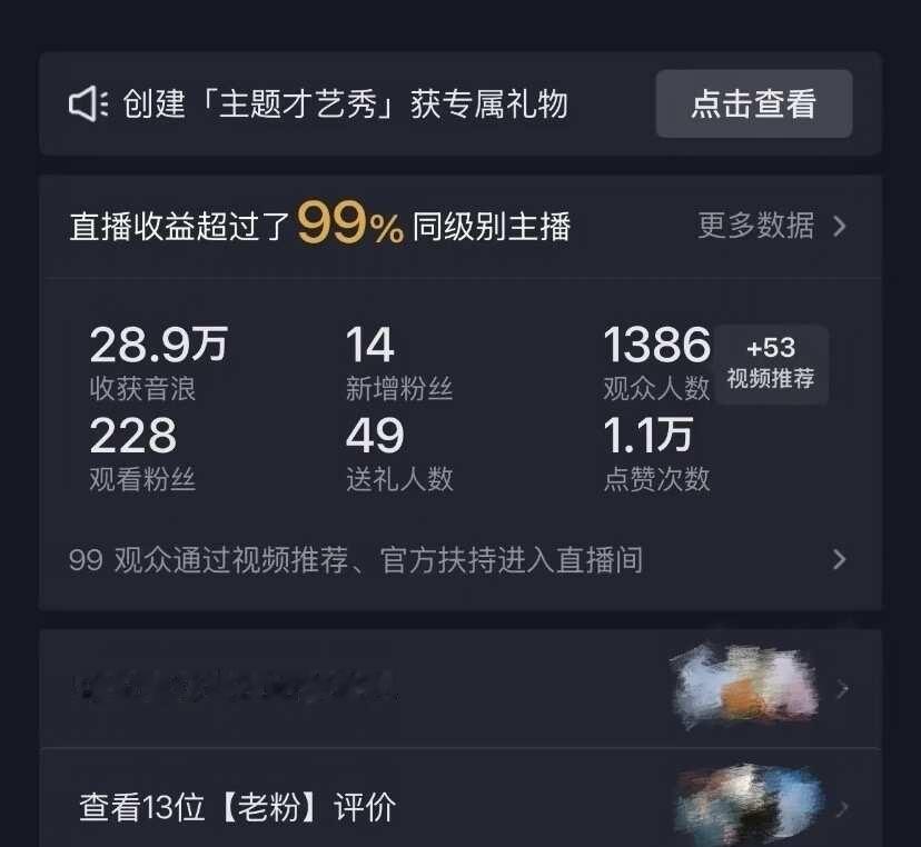 画面到底重不重要？重要但不是最重要
最近有姐妹问我，做颜值聊天直播，画面到底重不