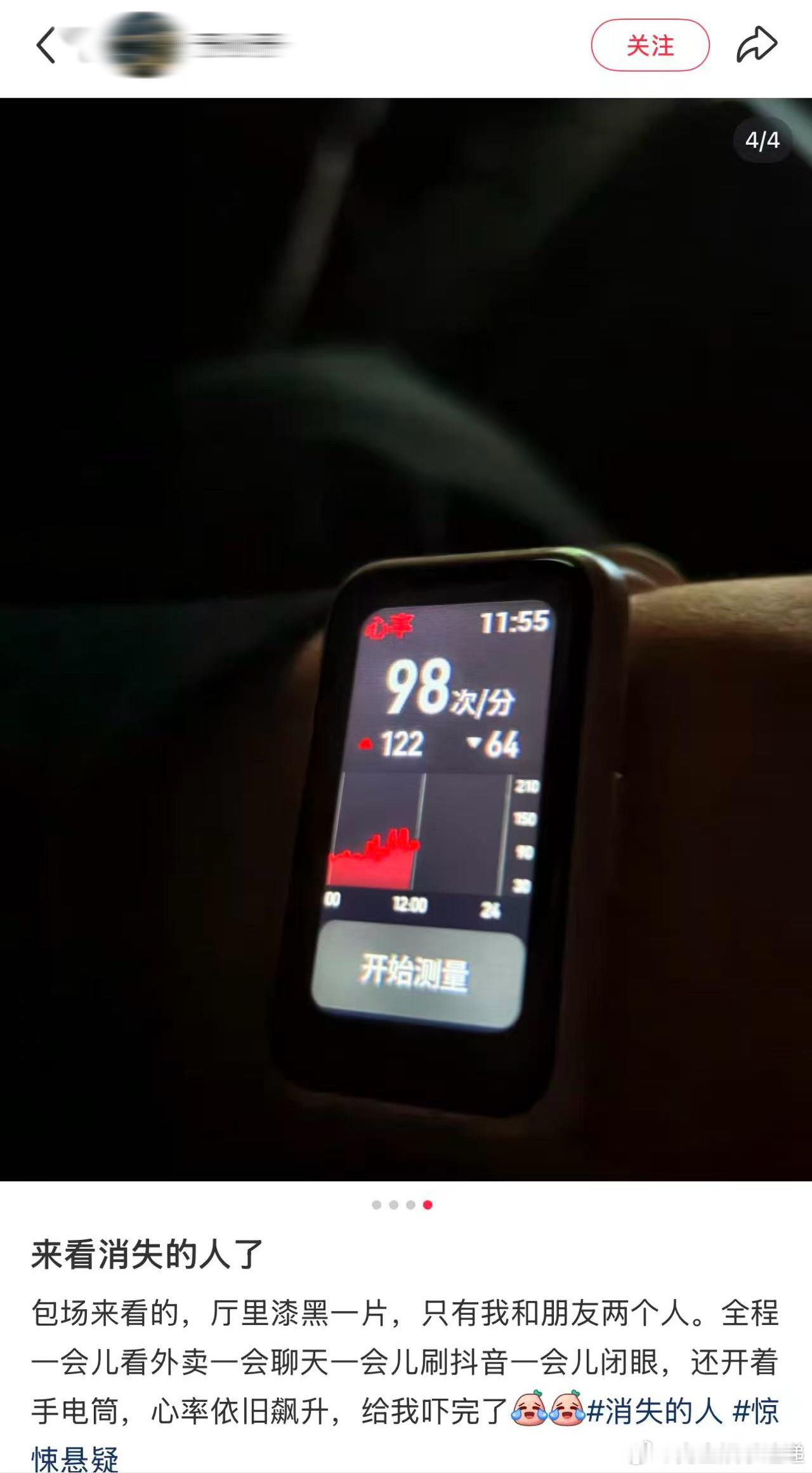 消失的人 捂眼看完《消失的人》才知道什么叫真正的惊悚悬疑！迷雾重重、伏笔暗藏，人