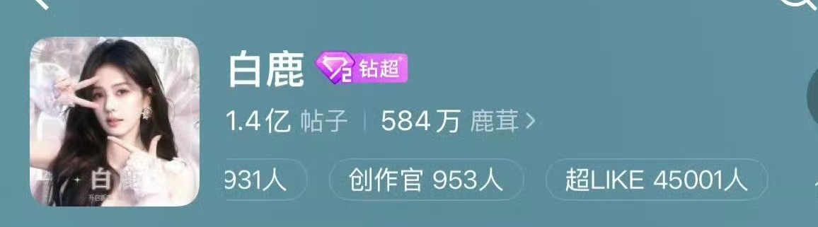 哇塞4w5了 
