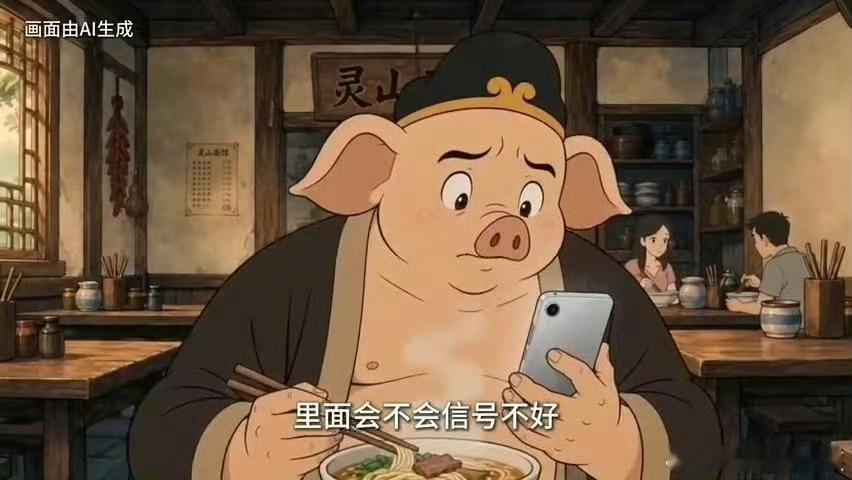 西游记师徒四人亮相北京地铁西游人间行笑不活了！西游师徒下凡反诈，八戒被金角银角骗