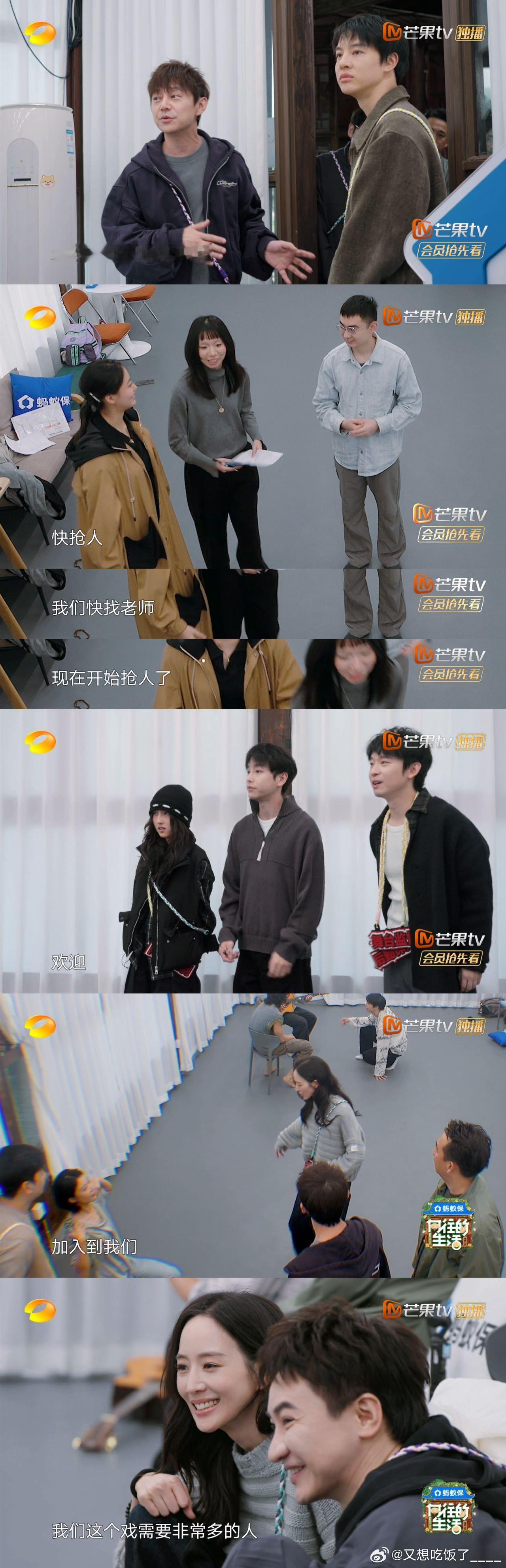 孟宴辰和宁恕的售后太惊喜，综艺里的同框比剧里还上头