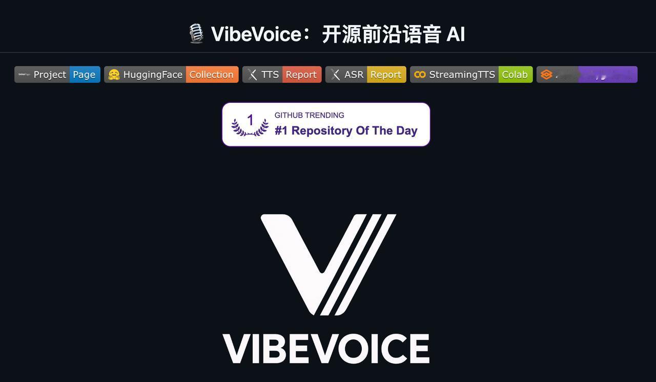 兄弟们微软也在github开源了

这个微软开源的VibeVoice，是个语音A