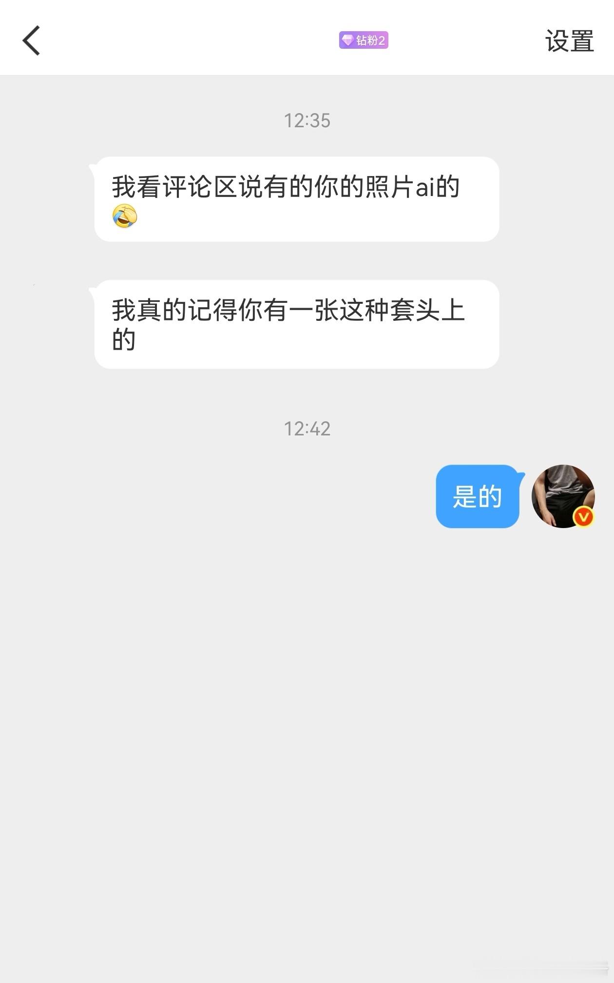 这张照片我也没有了 