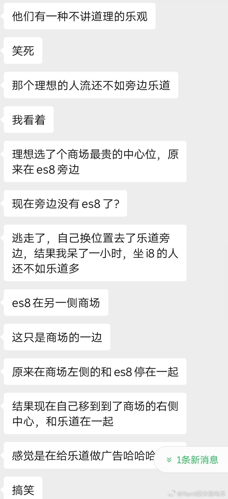 关于无锡万象城所谓的流量差异的一些细节，晚一点当地车友还会有现场照片或者视频细节