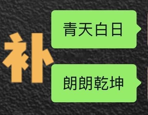 分享图片 ​​​