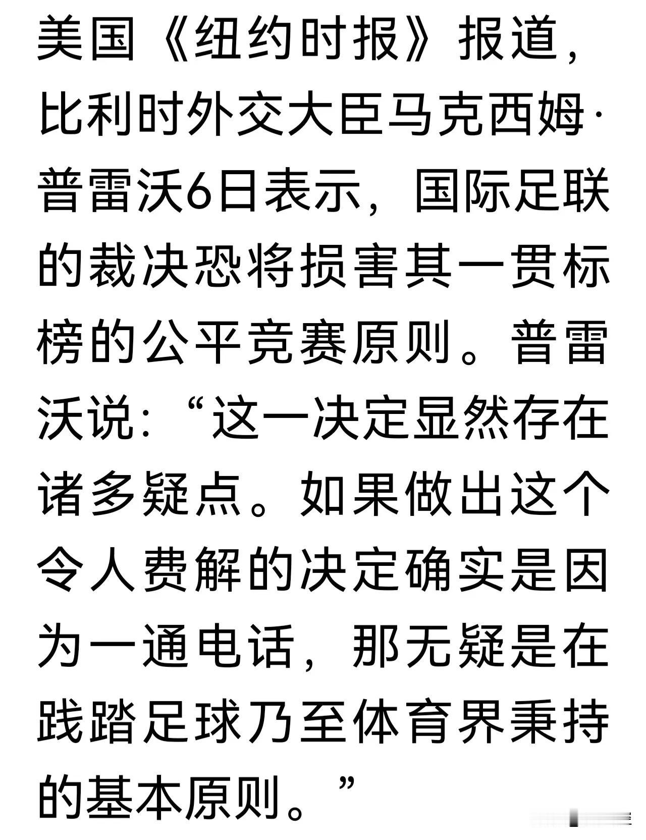 2026年世界杯由美墨加三国承办，本来就是办赛能力的综合要求大幅提高，“出圈了”