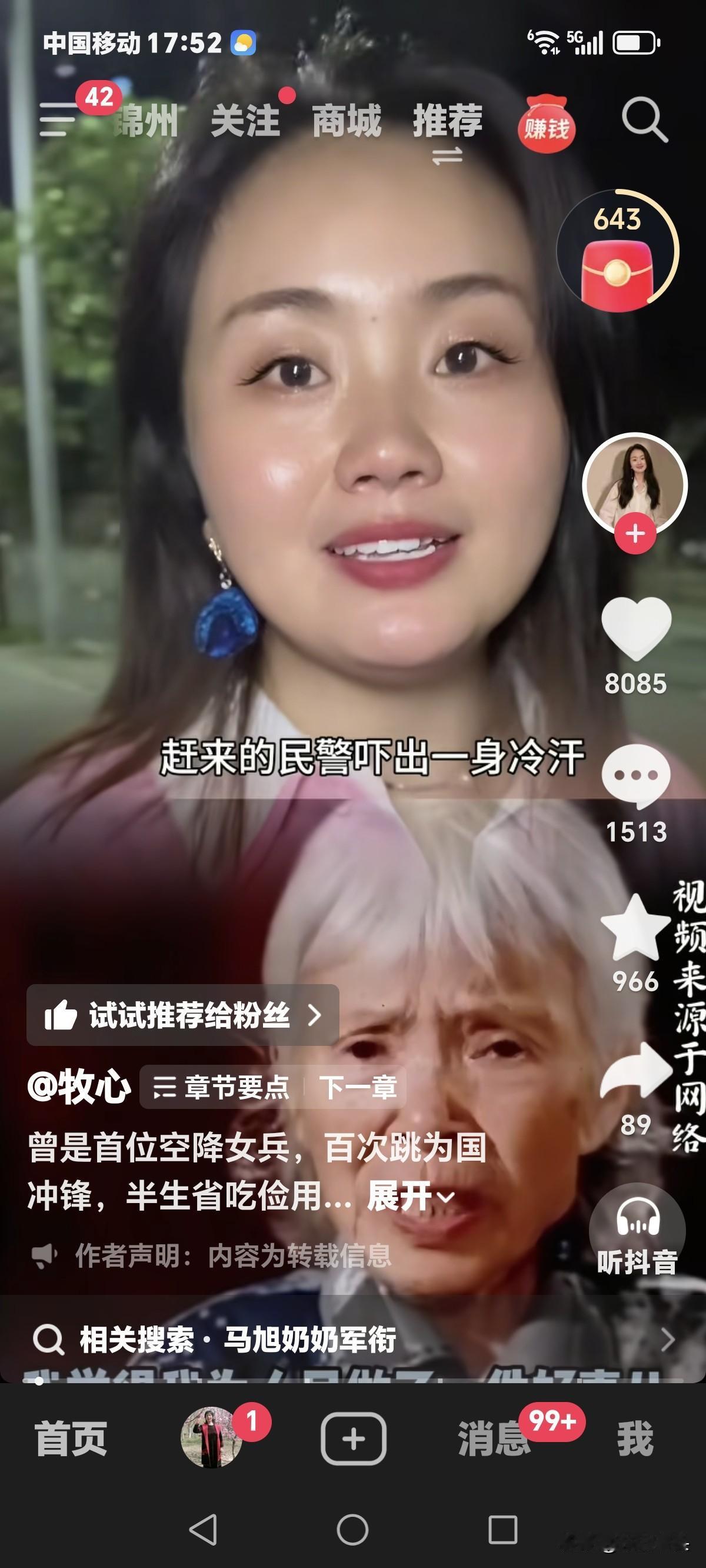也许没有多少人记得她是谁，
因为她没有大张旗鼓的做善事，
没有前呼后拥的摄影团队