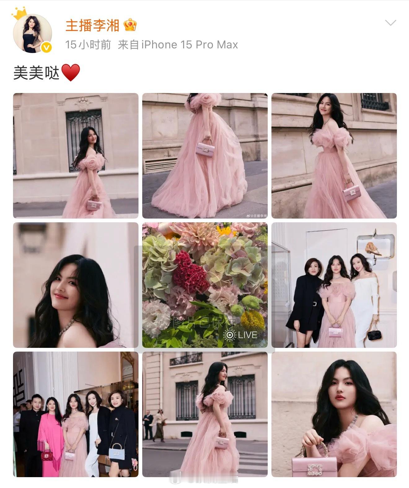 李湘发的live图中背景音我不喜欢周也好明显。大家觉得是故意的吗？[笑cry] 