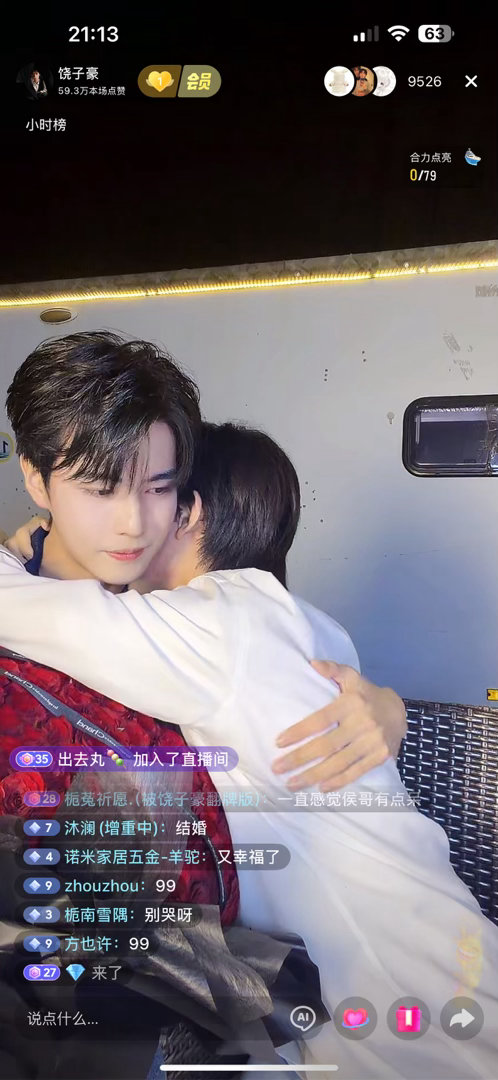 妹妹你就认定是他了吗[泪] ​​​