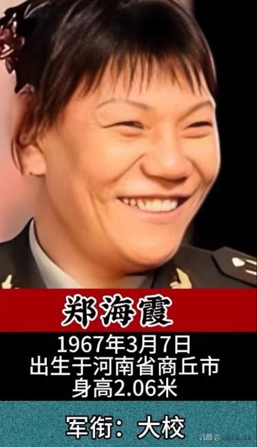 八一女篮有多飒
盘点十位带军衔的女篮国手

很多人只记得她们在赛场夺分的高光时刻