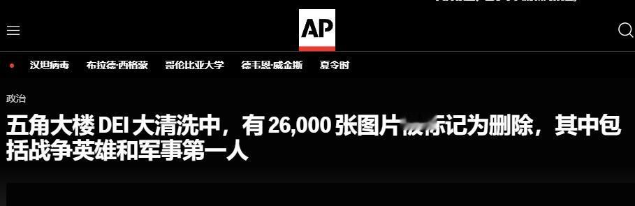 特朗普清扫民主党“遗毒”，“扫”掉向日本投放原子弹的美军轰炸机照片
 
2022