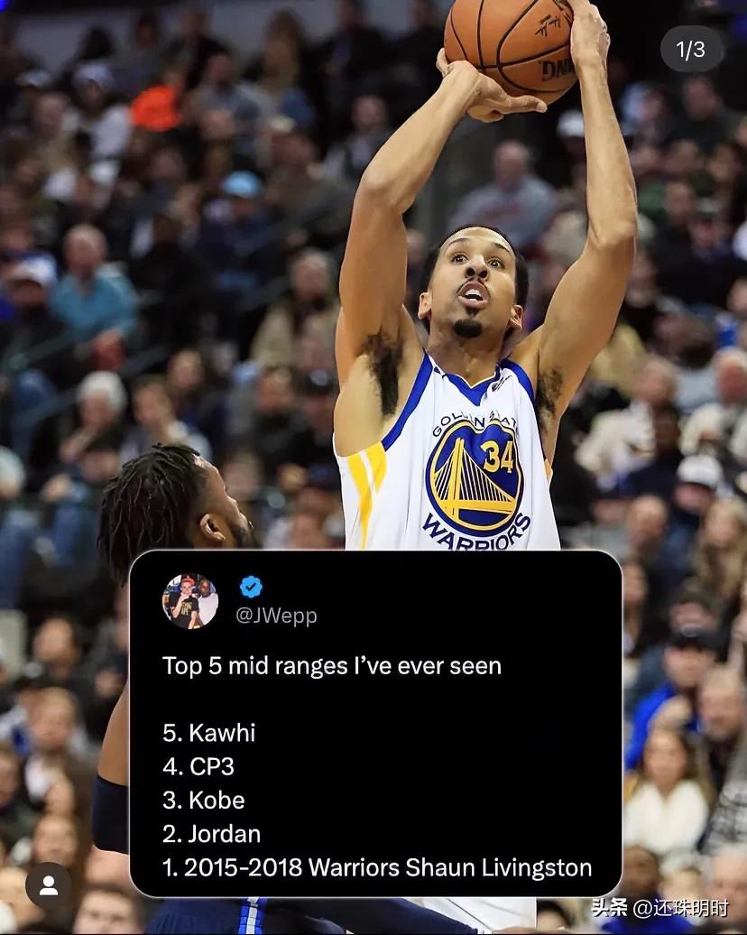 美国网友列出自己心目中在NBA排名前五的中投之王：5.小卡，4.保罗，3.科比，