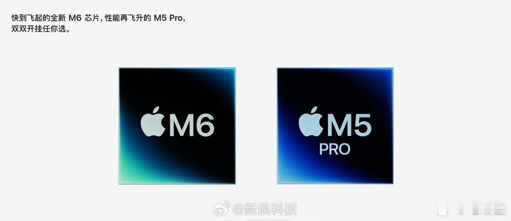 苹果发布全球首款量产2nm芯片苹果2nm芯片首秀，没有给iPhone 18，给了