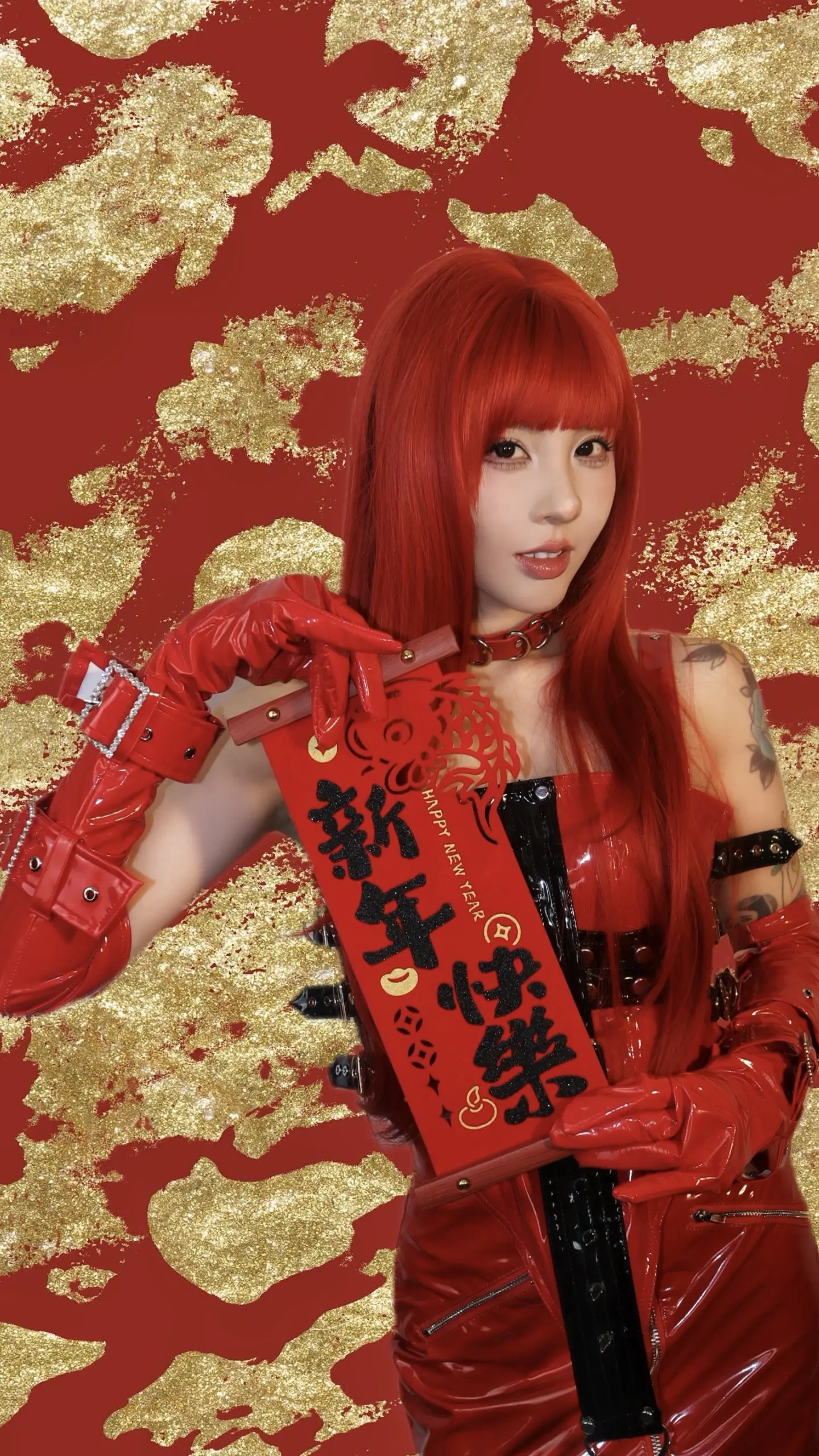 新的一年。祝大家万事如意心想事成平安喜乐