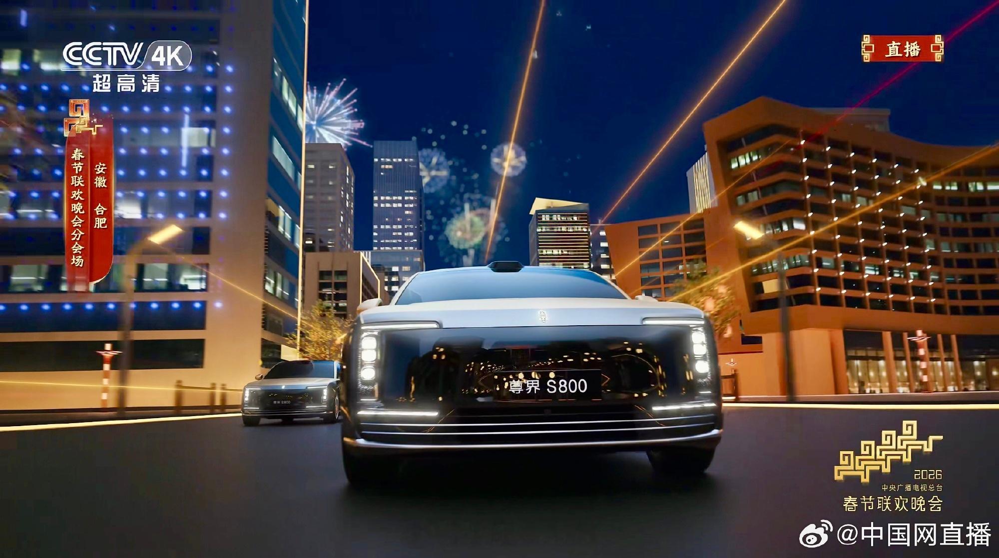 赢嘛了赢嘛了！科技汽车就选鸿蒙智行。这个春节，鸿蒙智行再次闪耀央视春晚舞台，完成