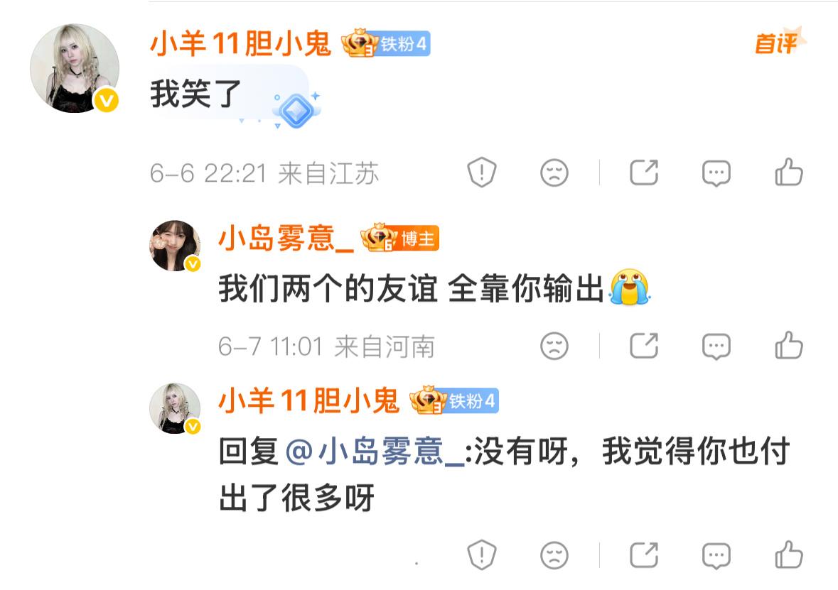 这个酸菜鱼真的特别好🥹🥲 