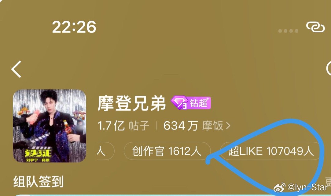 107049了快了快了，距离108000只差951了一起加油