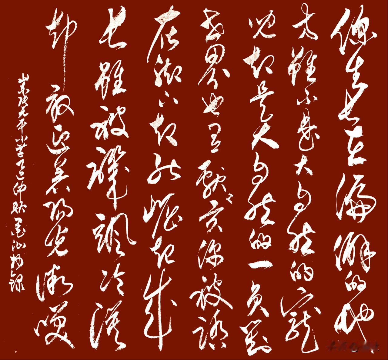抄写山东·张元平-诗歌《小草》

你生长在偏僻的地方
虽不是大自然的宠儿
却是大