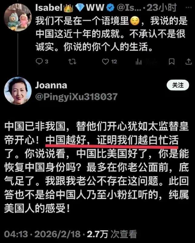 这个人说出了润人的心声。
他们的想法很真实：“我们都已经离开中国了，如果中国变好