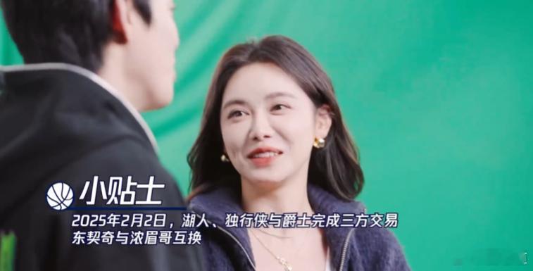 王鹤棣说受不了詹眉断崖式分手  棣棣在讨论湖人与独行侠的重磅交易时，表现出对东契