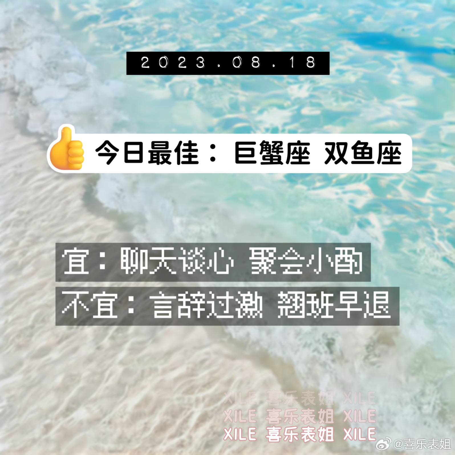 每日提醒 ​​​