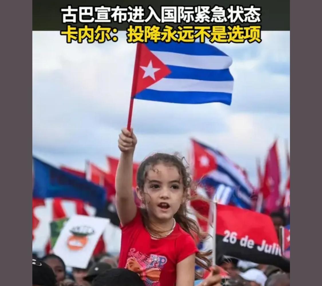 这么好的一个国家，硬是活生生的被这些恶魔一手遮天几十年。。。古巴人民是时候守得云