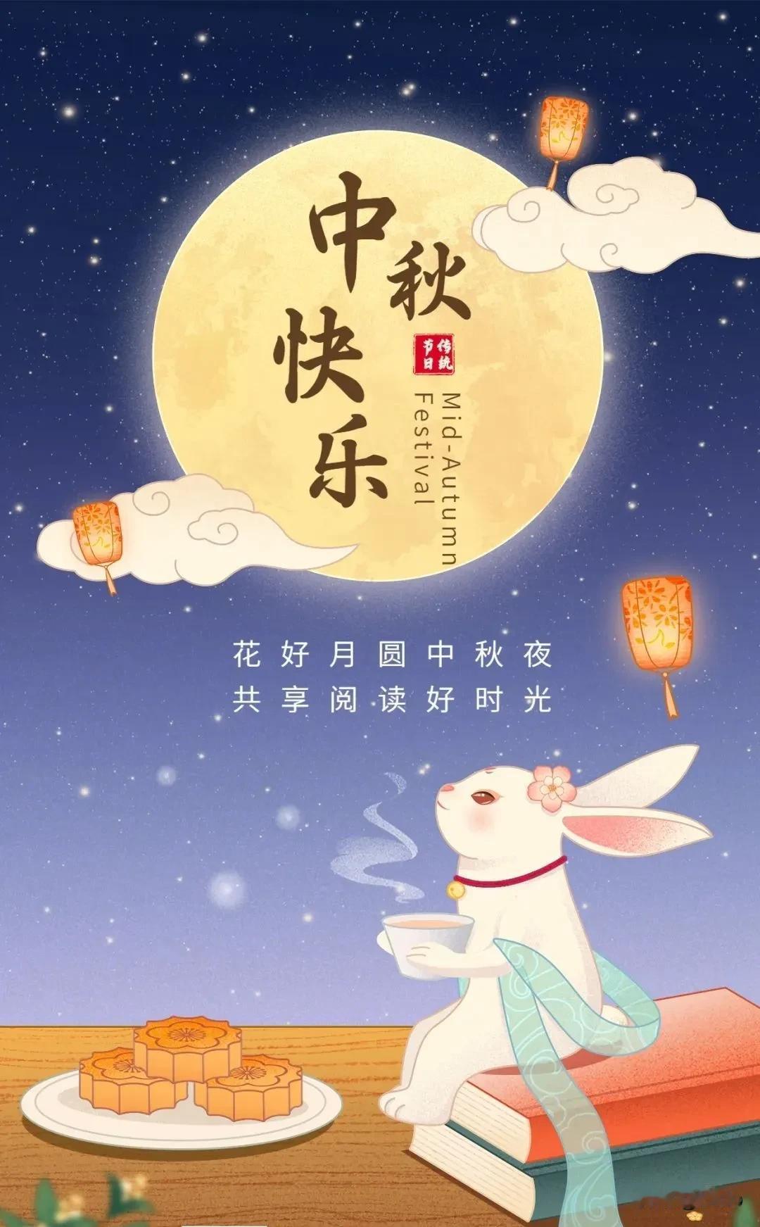现代人过中秋，多是吃顿饭、发条祝福、刷会儿手机。可若问古人怎么过，那真是讲究——