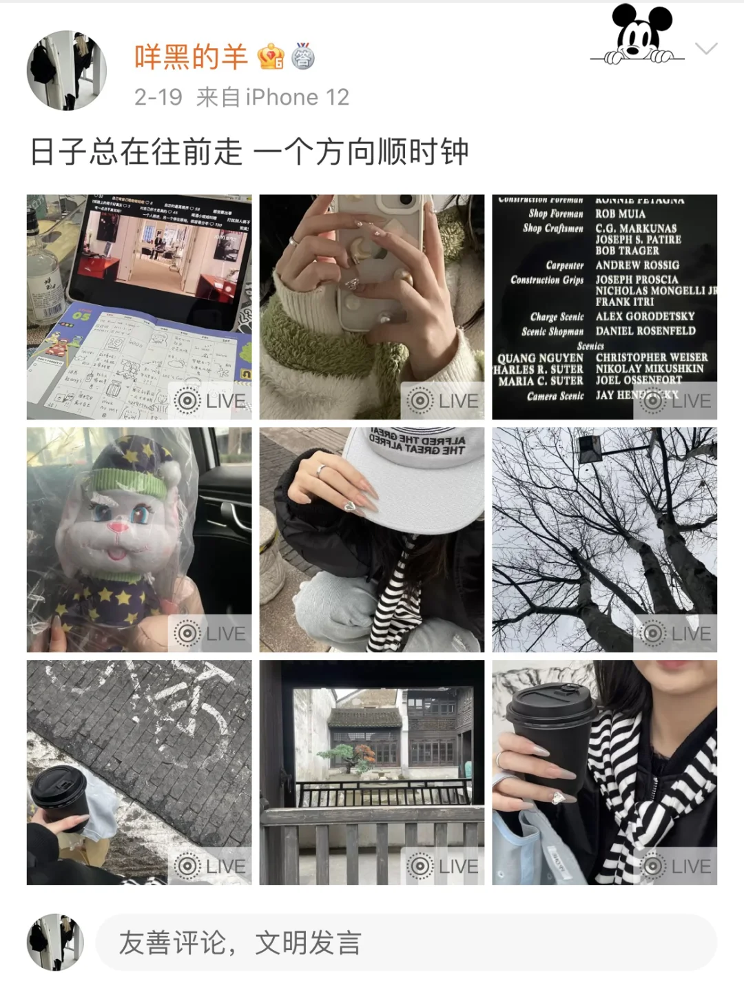 𝗣✌🏻𝗹🫶🏻𝗼🫴🏻𝗴 对简约风毫无抵抗力〰️