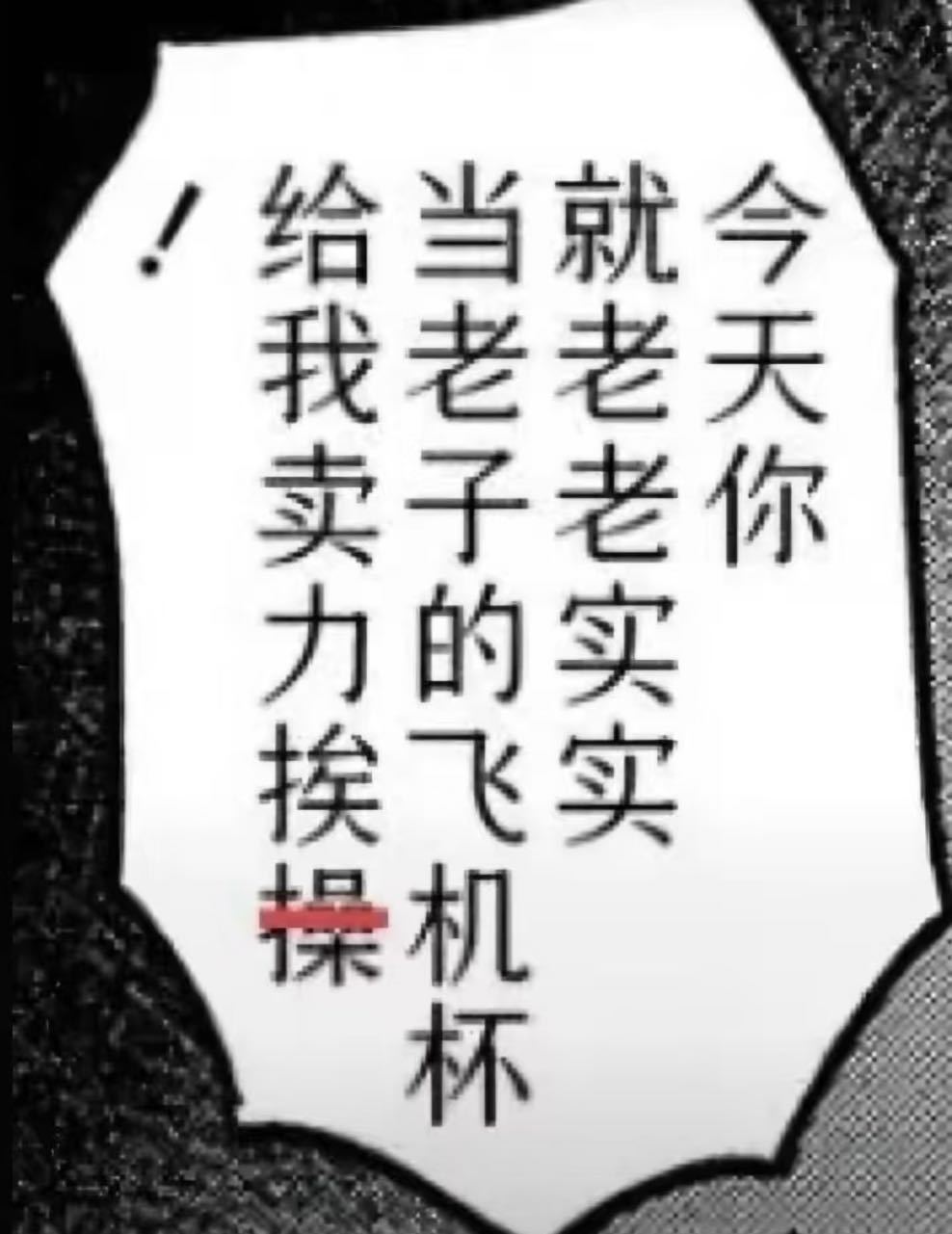 入入互关 