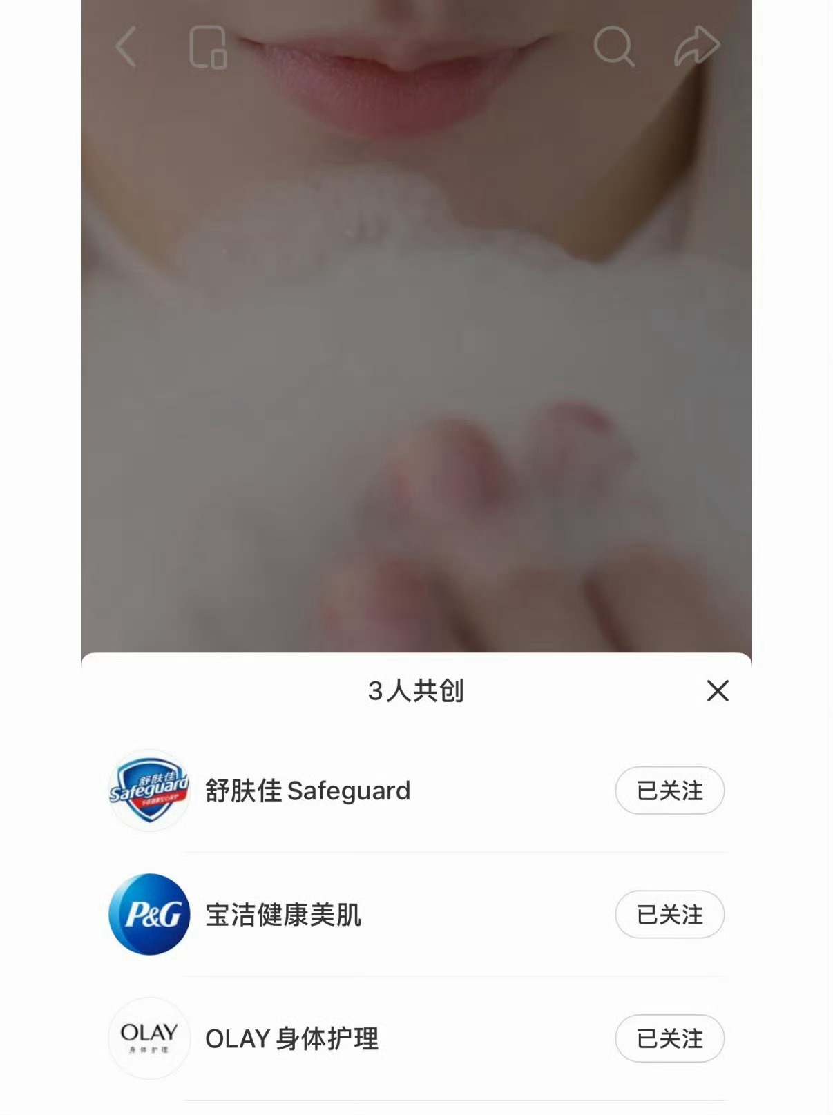 集团抬头代言，三方共创，成毅这次商务的规格真的很高。果果们拿出我们的诚意！ ​​