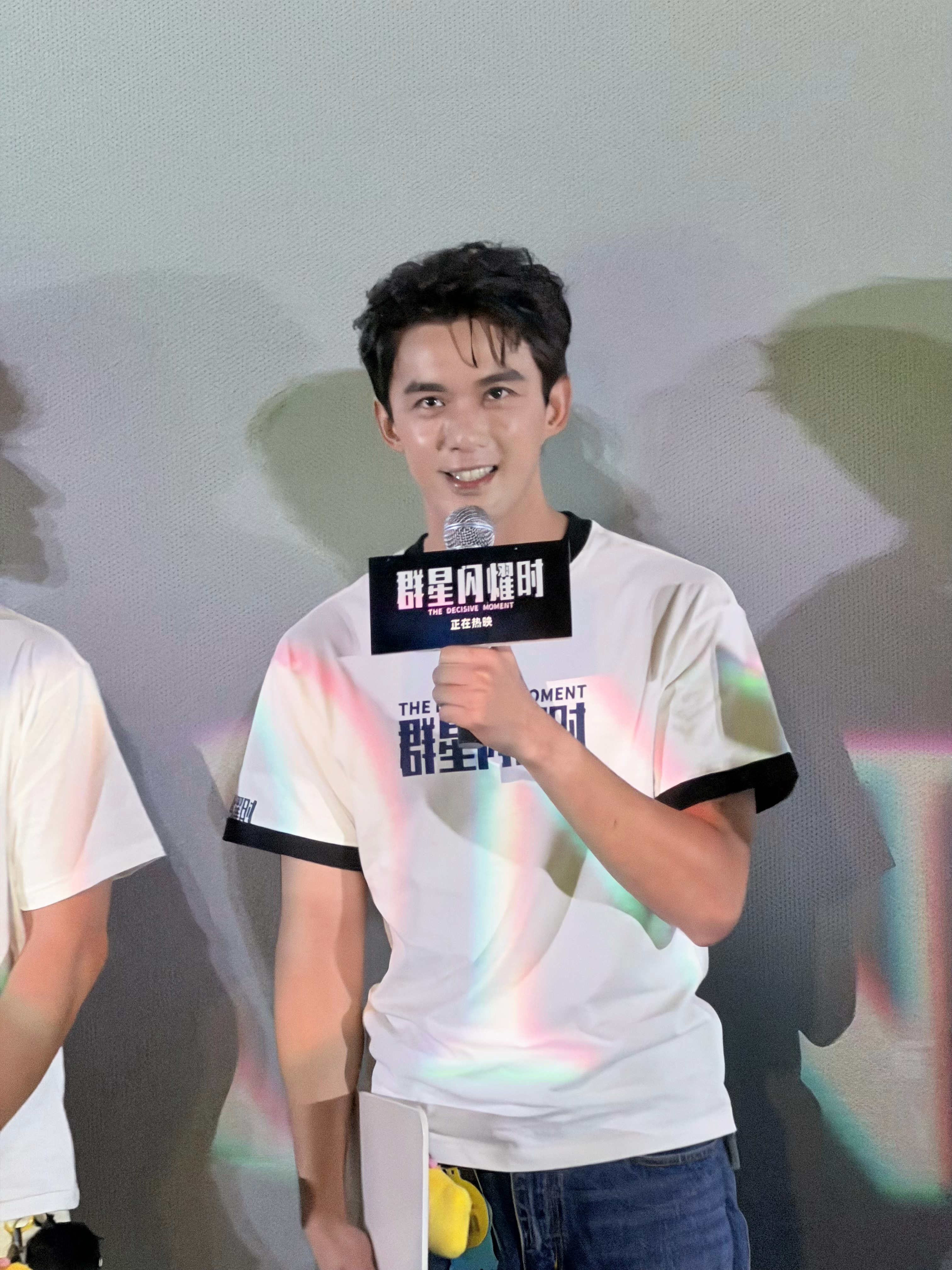 吴磊  好久不见！这次距离比上次还要再近！！20260726 | 群星闪耀时深圳