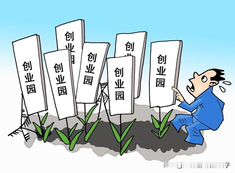 大学生创业摆摊被同行掀翻摊位 现在大学生创业摆摊的可不少，不过最近四川两名大学生