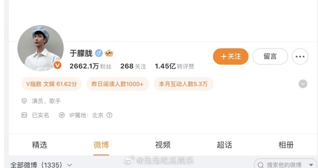 于朦胧手机关机微信不回于朦胧 春晚这什么情况啊 ​​​