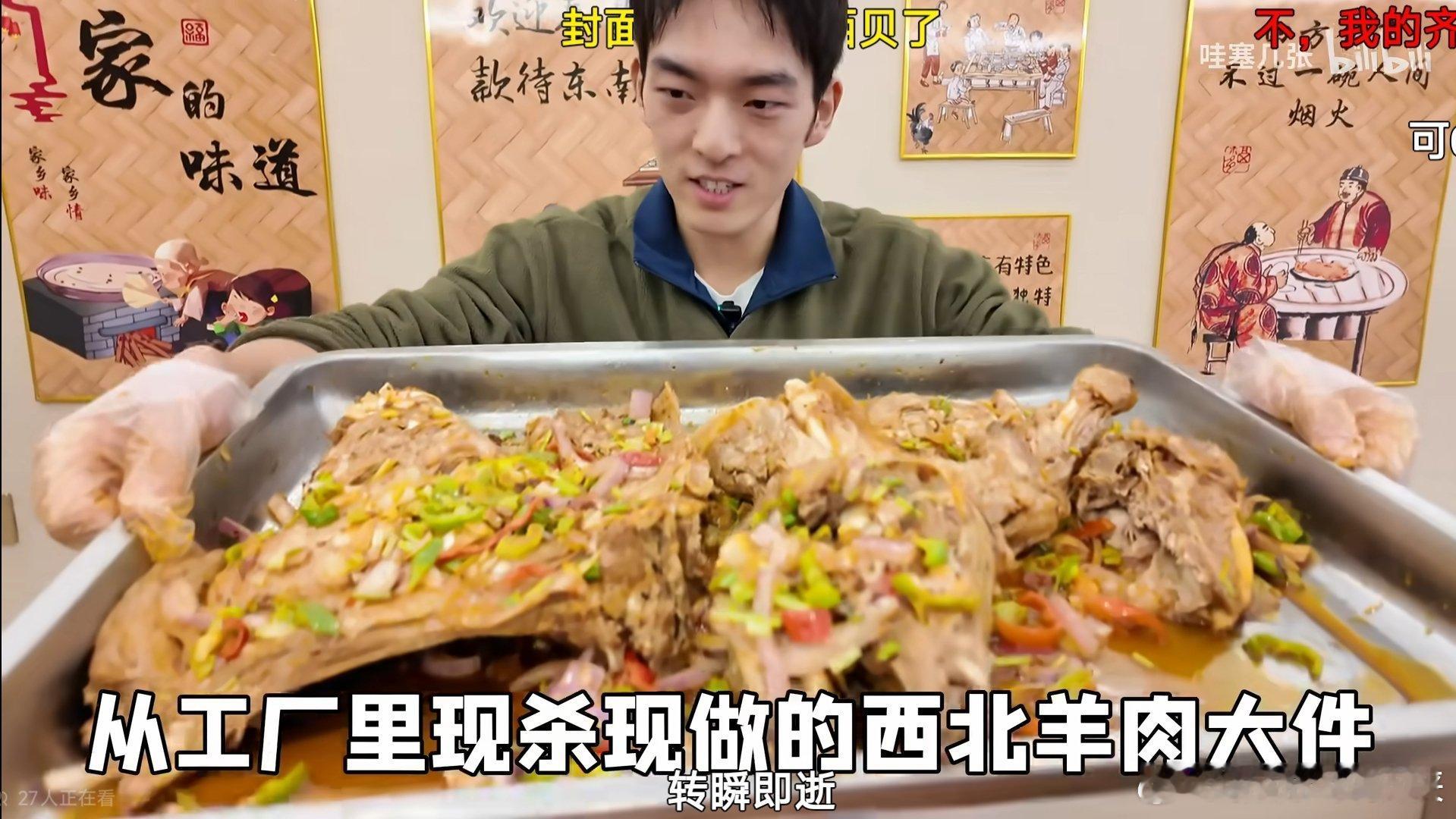 一家在拼多多开了十年的羊肉店我刚翻订单才发现，我常买的这家羊肉店居然在PDD开了