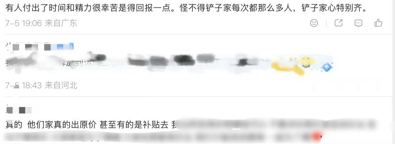 楼丝嘴硬：我是xx芬，我感觉也就一半一半呀，没有谁家特别突出楼丝催线下：苏新皓家