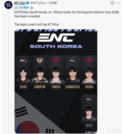 热乎的enc英雄联盟韩国国家队,怎么感觉ONER被针对了？T1ENC英雄联盟名单