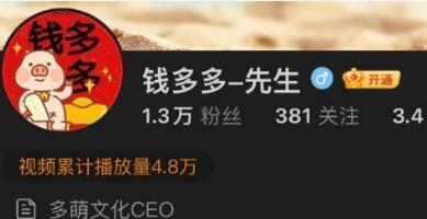 现在张昊唯塌房不塌房问题不大重要的是他手里的名单，估计他的朋友们，现在应该非常着