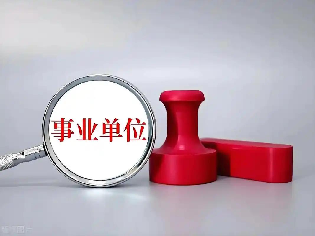很多事业编都有一个巨大误区，以为管理岗熬够年限就能自动晋级，九级熬满4年稳升八级