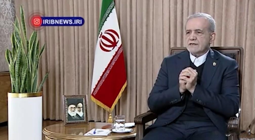 伊朗总统佩泽希齐扬呼吁民众保持冷静，谴责挑衅行为

伊朗总统马苏德·佩泽希齐扬就