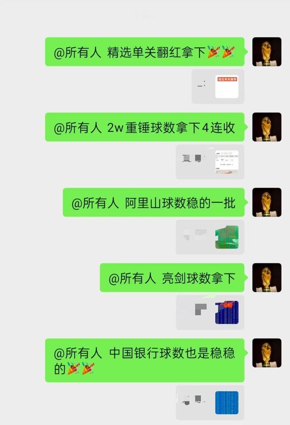 进球格局接连兑现，这份快乐源源不断，根本停不下来。 