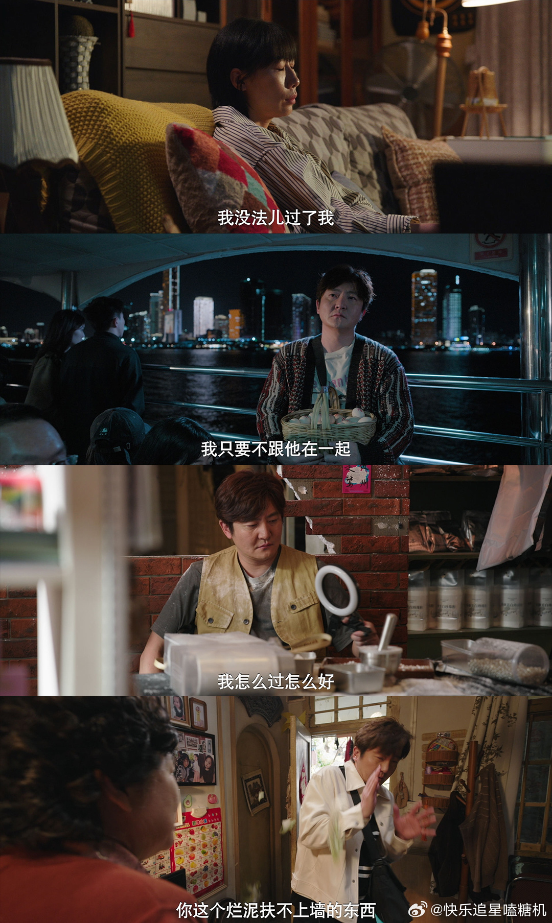 迷墙定档0607 郭京飞任素汐首搭演夫妻，一个窝囊废一个不好惹，这个组合光想想就