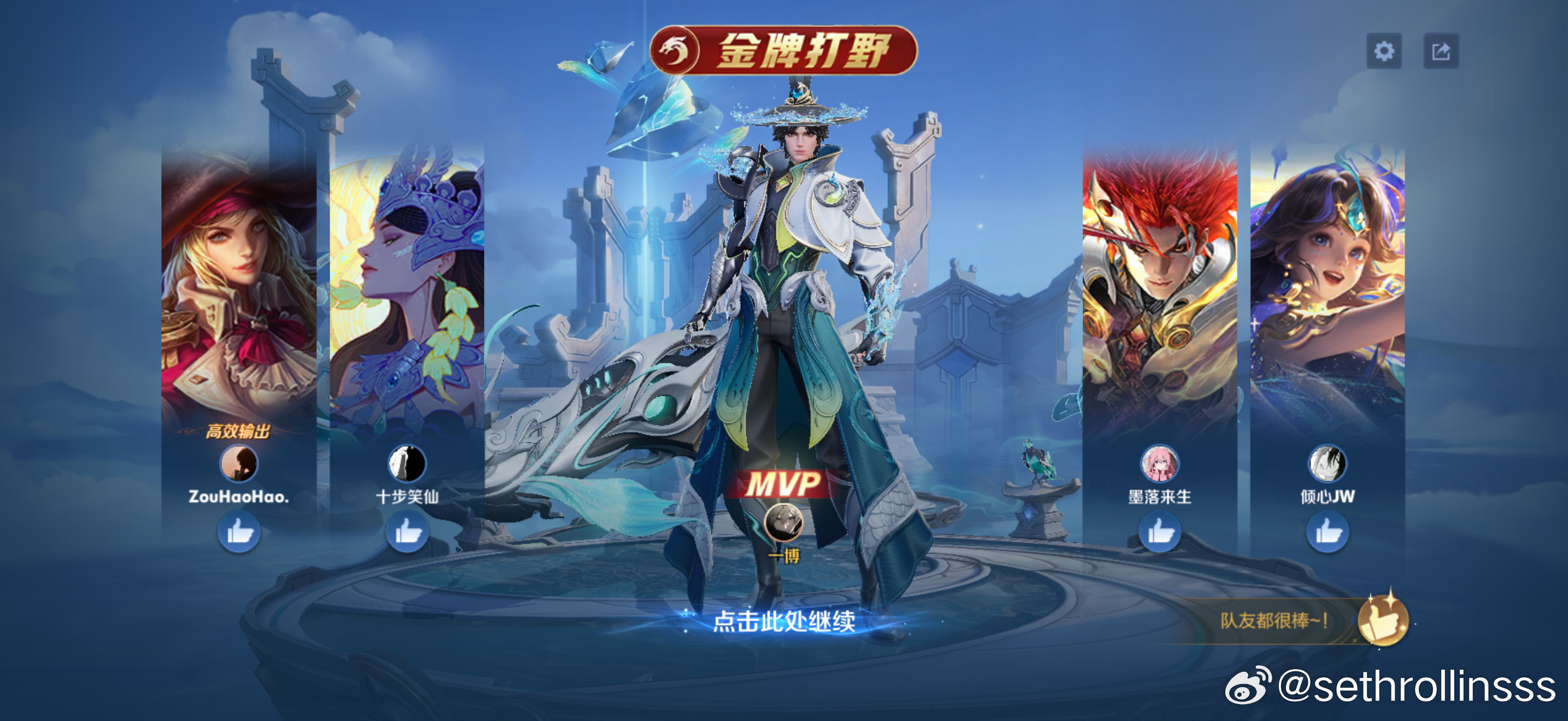 备备[卡皮巴拉] ​​​