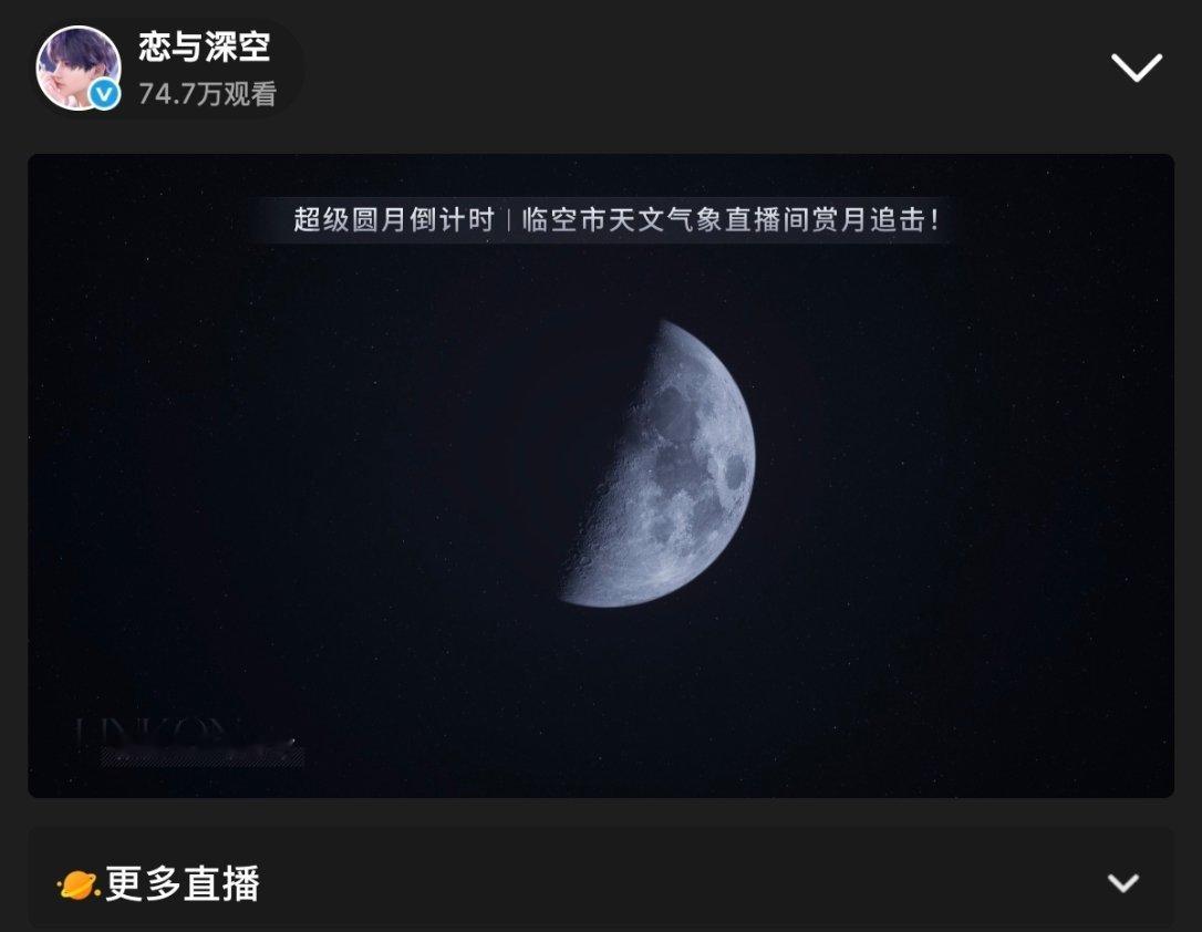 恋与深空觉得自己老好玩了 