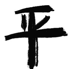 我真服了[挖鼻]各平台自动推送…那玩意儿 前女友和现女友最清楚吧！🍚在那里替自